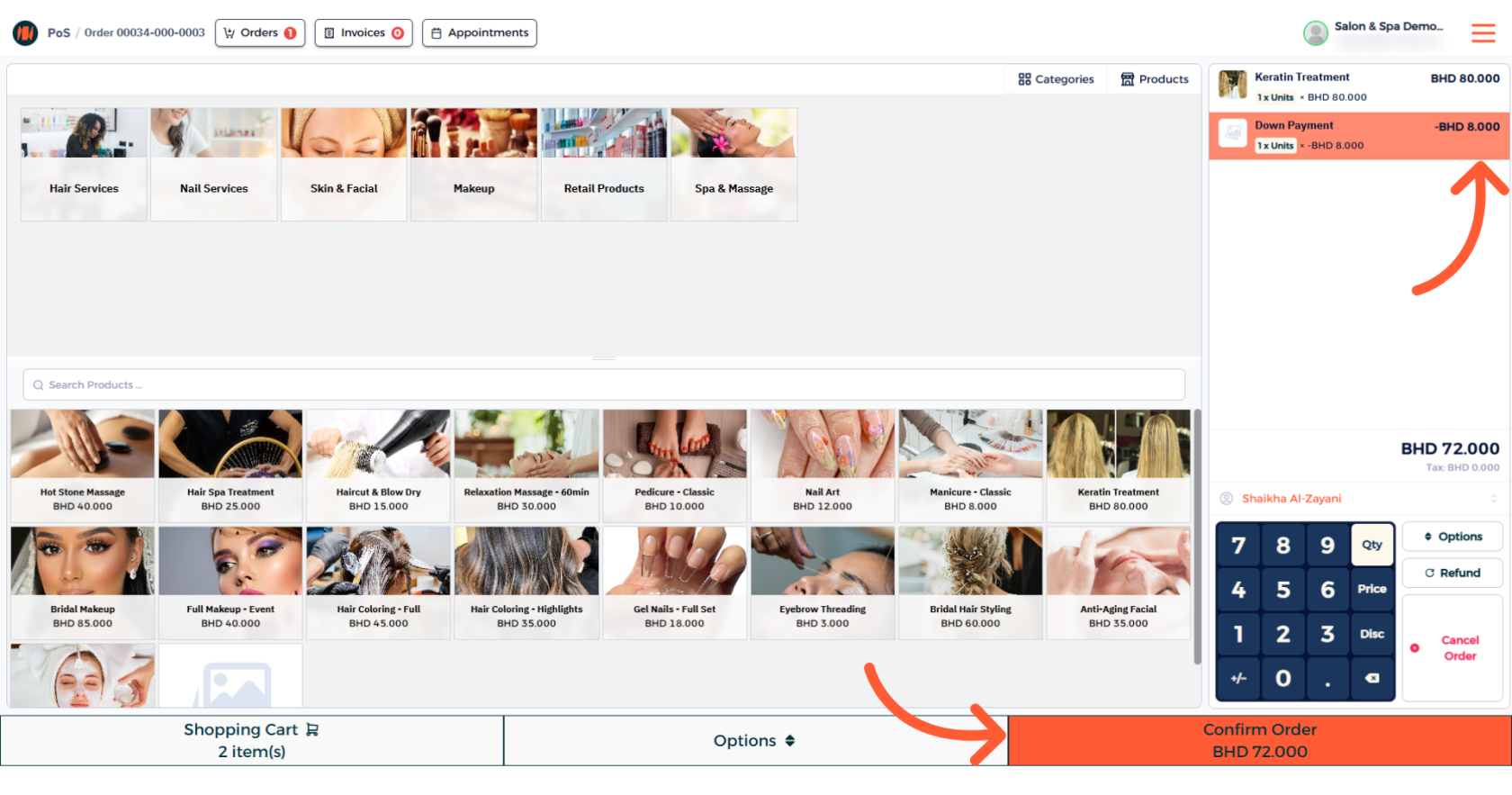الخطوة 21