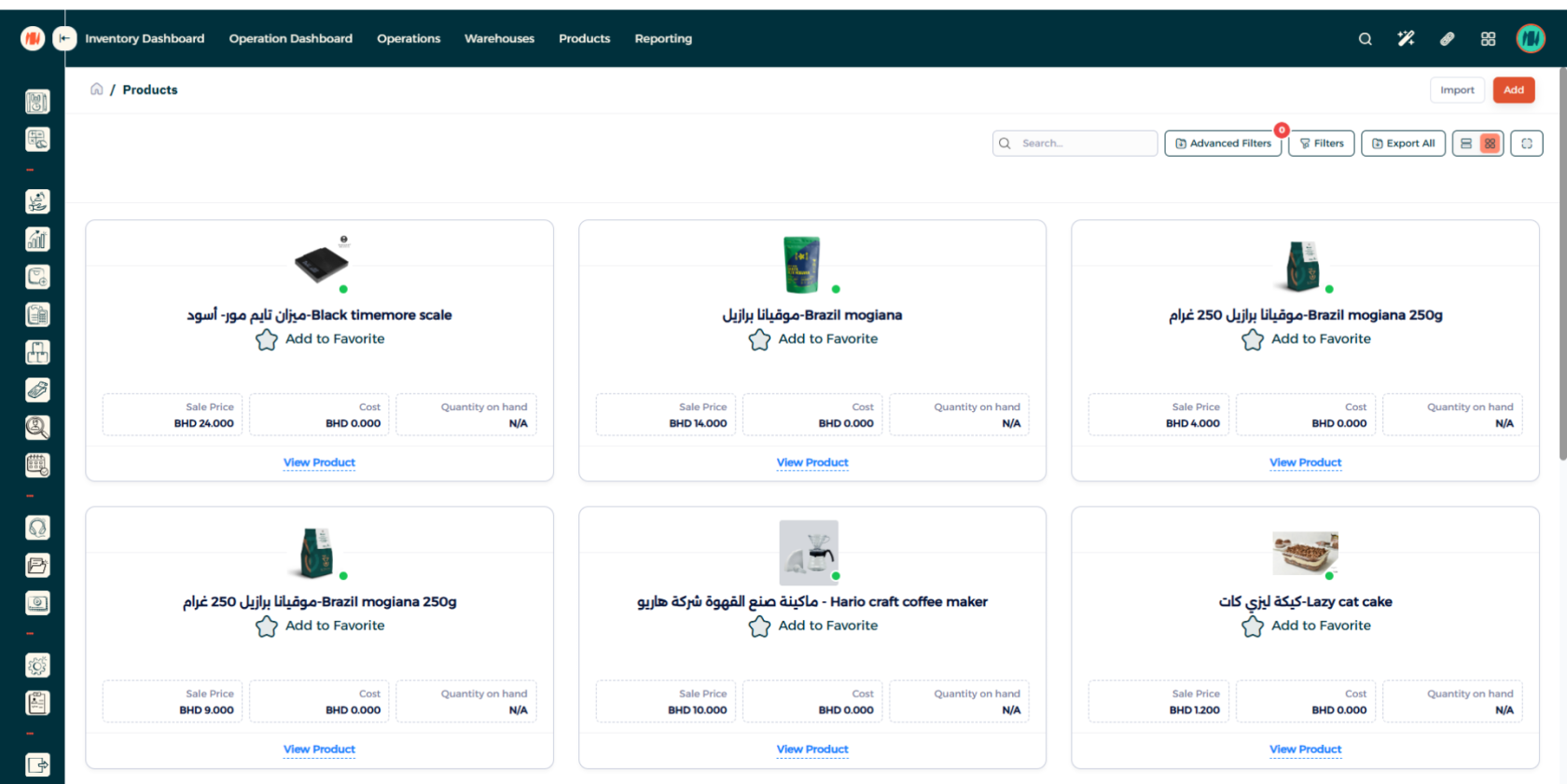 Step 1 - Add Stockable Product